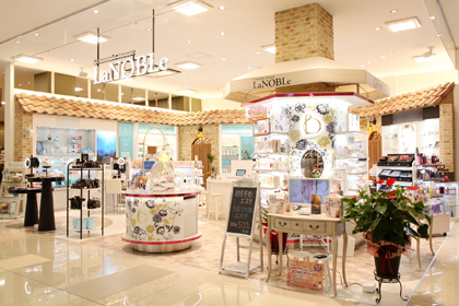 コスメティック・ハウス コスメティックハウス ラ・ノーブルゆめタウン徳山店 | 資生堂の化粧品
