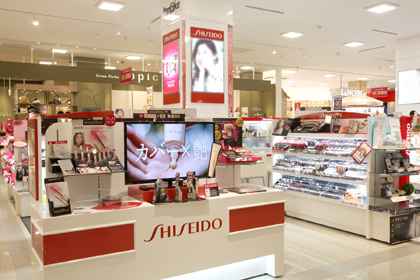 ゆめタウン徳山店 | 資生堂の化粧品・コスメ | Beauty Key