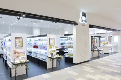 ベネフィークbm その他取扱店舗 神奈川県 資生堂の化粧品 コスメ ワタシプラス 資生堂 ベネフィークbm その他取扱店舗 神奈川県 資生堂の化粧品 コスメ ワタシプラス 資生堂