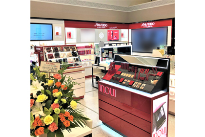カラースタジオイオンモール太田店 | 資生堂の化粧品・コスメ | Beauty