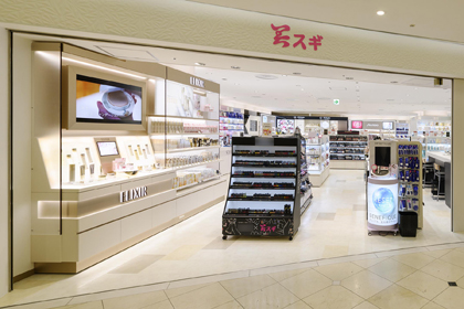 エリクシール エンリッチド取扱店舗 化粧品専門店 資生堂の化粧品 コスメ ワタシプラス 資生堂 エリクシール エンリッチド取扱店舗 化粧品専門店 資生堂の化粧品 コスメ ワタシプラス 資生堂