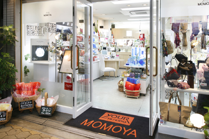 ユア・シセイドウMOMOYA | 資生堂の化粧品・コスメ | Beauty Key
