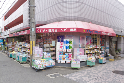 ドラッグ サントップ 園田店 | 資生堂の化粧品・コスメ | Beauty Key