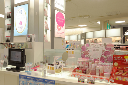 東京都多摩市の店舗 資生堂の化粧品 コスメ ワタシプラス 資生堂
