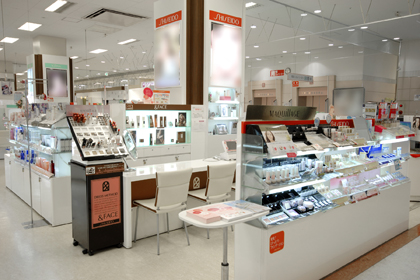 イオン茅ヶ崎中央店 | 資生堂の化粧品・コスメ | Beauty Key