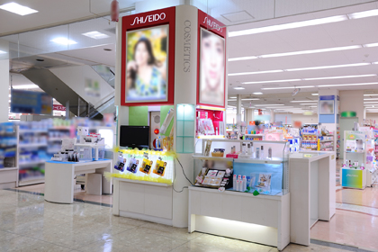 イオン化粧品　5点まとめ売り イオン岐阜店 | 資生堂の化粧品・コスメ | Beauty Key（ビューティー