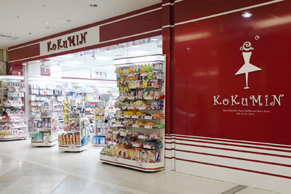 ドラッグストアの店舗 東京都 資生堂の化粧品 コスメ ワタシプラス 資生堂