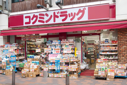 ドラッグストアの店舗 東京都 資生堂の化粧品 コスメ ワタシプラス 資生堂