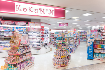 ドラッグストアの店舗 千葉県 資生堂の化粧品 コスメ ワタシプラス 資生堂