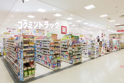 ドラッグストアの店舗 東京都 資生堂の化粧品 コスメ ワタシプラス 資生堂