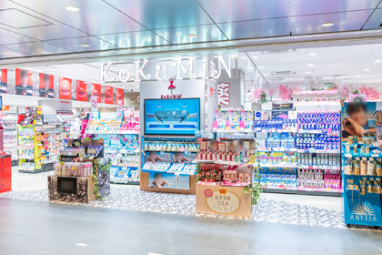 ドラッグストアの店舗 大阪府 資生堂の化粧品 コスメ ワタシプラス 資生堂