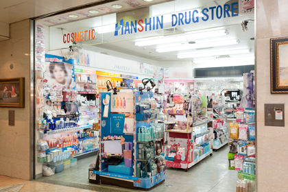 ドラッグストアの店舗 大阪府 資生堂の化粧品 コスメ ワタシプラス 資生堂