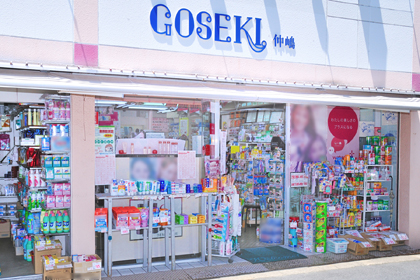 ベネフィークbm その他取扱店舗 資生堂の化粧品 コスメ ワタシプラス 資生堂 ベネフィークbm その他取扱店舗 資生堂の化粧品 コスメ ワタシプラス 資生堂