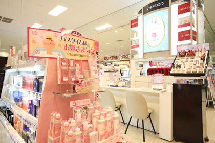 北海道の店舗 資生堂の化粧品 コスメ ワタシプラス 資生堂