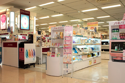秋田県秋田市の店舗 資生堂の化粧品 コスメ ワタシプラス 資生堂 秋田県秋田市の店舗 資生堂の化粧品 コスメ ワタシプラス 資生堂