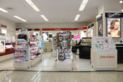 秋田県秋田市の店舗 資生堂の化粧品 コスメ ワタシプラス 資生堂 秋田県秋田市の店舗 資生堂の化粧品 コスメ ワタシプラス 資生堂