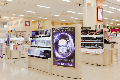 イオン市川妙典店 | 資生堂の化粧品・コスメ | Beauty Key