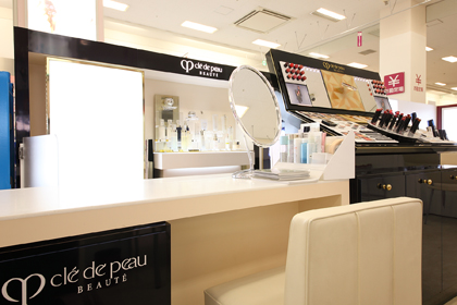 イオン化粧品 イオン津田沼店 | 資生堂の化粧品・コスメ | Beauty Key（ビューティー