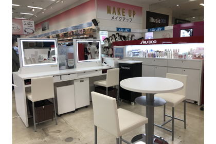 イオン八千代緑が丘店 | 資生堂の化粧品・コスメ | Beauty Key