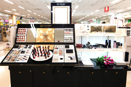 Shiseido メン取扱店舗 資生堂の化粧品 コスメ ワタシプラス 資生堂 Shiseido メン取扱店舗 資生堂の化粧品 コスメ ワタシプラス 資生堂