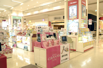 Shiseido メン取扱店舗 資生堂の化粧品 コスメ ワタシプラス 資生堂