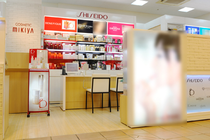 ミキヤパティオ店 | 資生堂の化粧品・コスメ | Beauty Key