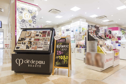 兵庫県神戸市中央区の店舗 資生堂の化粧品 コスメ ワタシプラス 資生堂 兵庫県神戸市中央区の店舗 資生堂の化粧品 コスメ ワタシプラス 資生堂