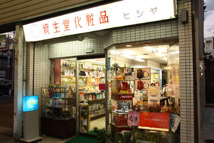 昭和50年代の資生堂男性化粧品棚 昭和の男性化粧品と美容部員 | PRAINS