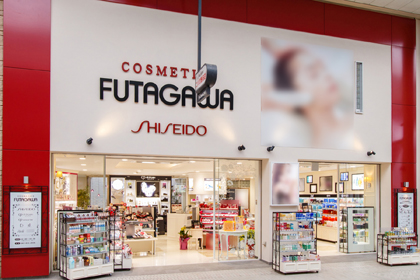香川県高松市の店舗 資生堂の化粧品 コスメ ワタシプラス 資生堂