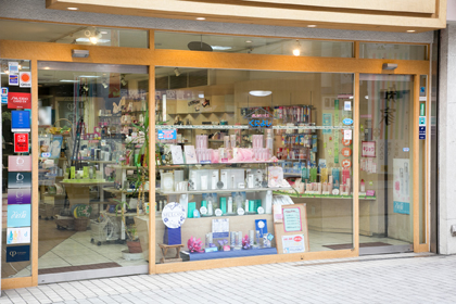 おしゃれハウスくによし 資生堂の化粧品 コスメ ワタシプラス 資生堂 おしゃれハウスくによし 資生堂の化粧品 コスメ ワタシプラス 資生堂