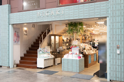 高知県の店舗 資生堂の化粧品 コスメ ワタシプラス 資生堂