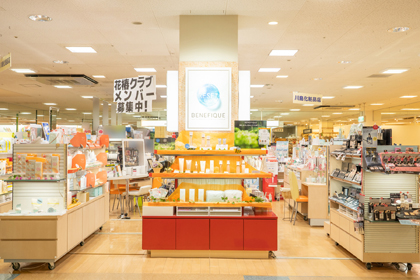ベネフィークbm その他取扱店舗 資生堂の化粧品 コスメ ワタシプラス 資生堂 ベネフィークbm その他取扱店舗 資生堂の化粧品 コスメ ワタシプラス 資生堂
