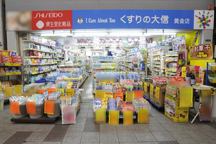 エリクシール シュペリエル取扱店舗 ドラッグストア 資生堂の化粧品 コスメ ワタシプラス 資生堂