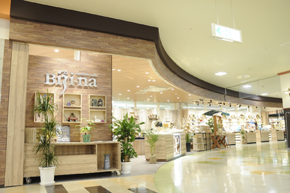 佐賀県鳥栖市の店舗 資生堂の化粧品 コスメ ワタシプラス 資生堂 佐賀県鳥栖市の店舗 資生堂の化粧品 コスメ ワタシプラス 資生堂