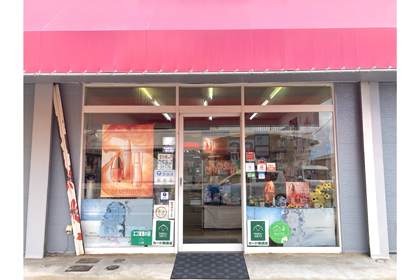 てるや化粧品店 天神店 | 資生堂の化粧品・コスメ | Beauty Key