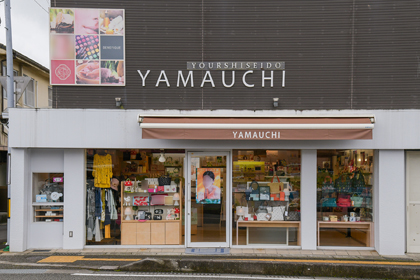 ヤマウチ | 資生堂の化粧品・コスメ | Beauty Key（ビューティーキー