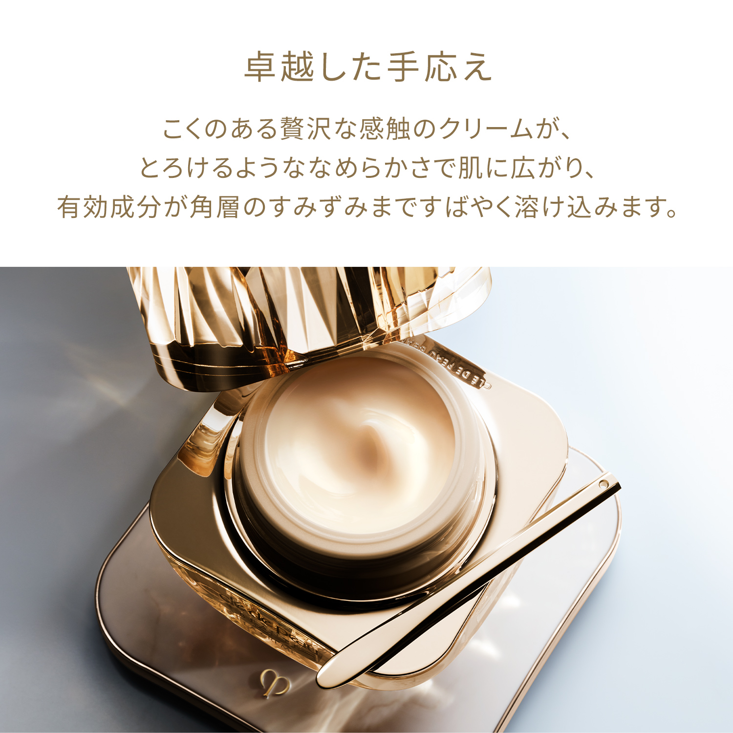 ラ・クレーム　特製サンプル5g 化粧水レフィル ラ・クレーム 特製サンプル5g 化粧水レフィル