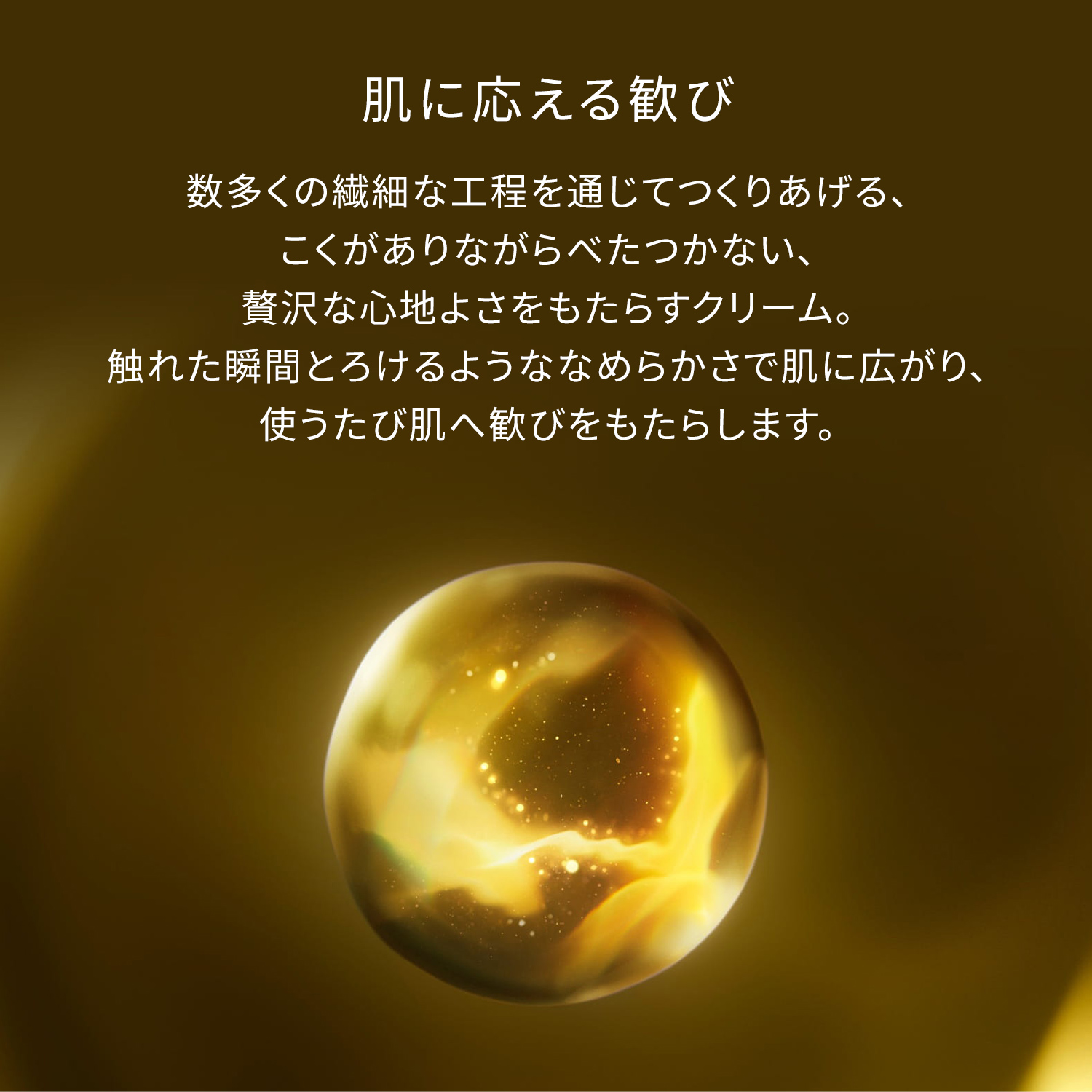 ラ・クレーム 特製サンプル5g 化粧水レフィル ラ・クレーム 特製