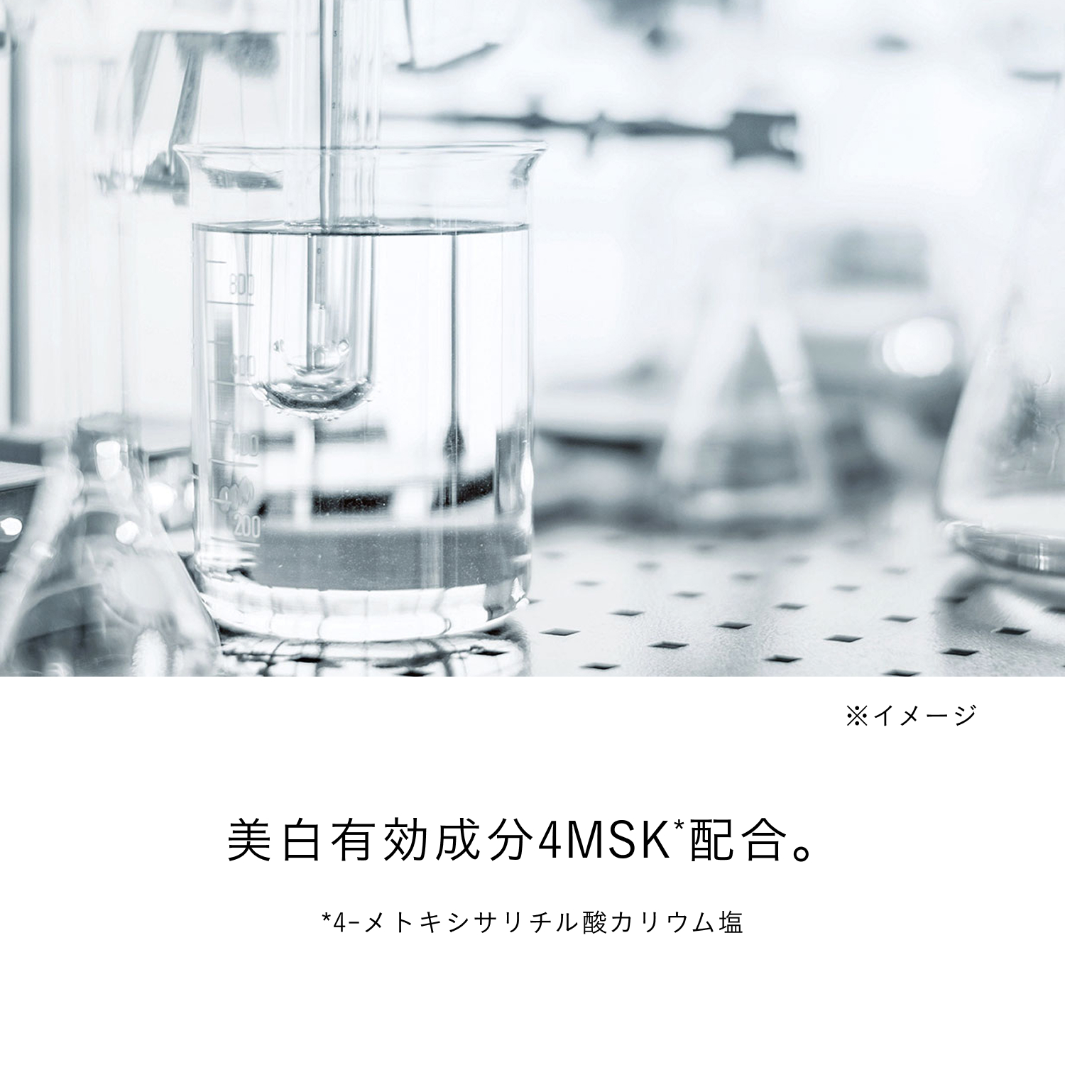 ソワンマスクエクラS Ⅱの商品情報・化粧品の通販 | Omise+