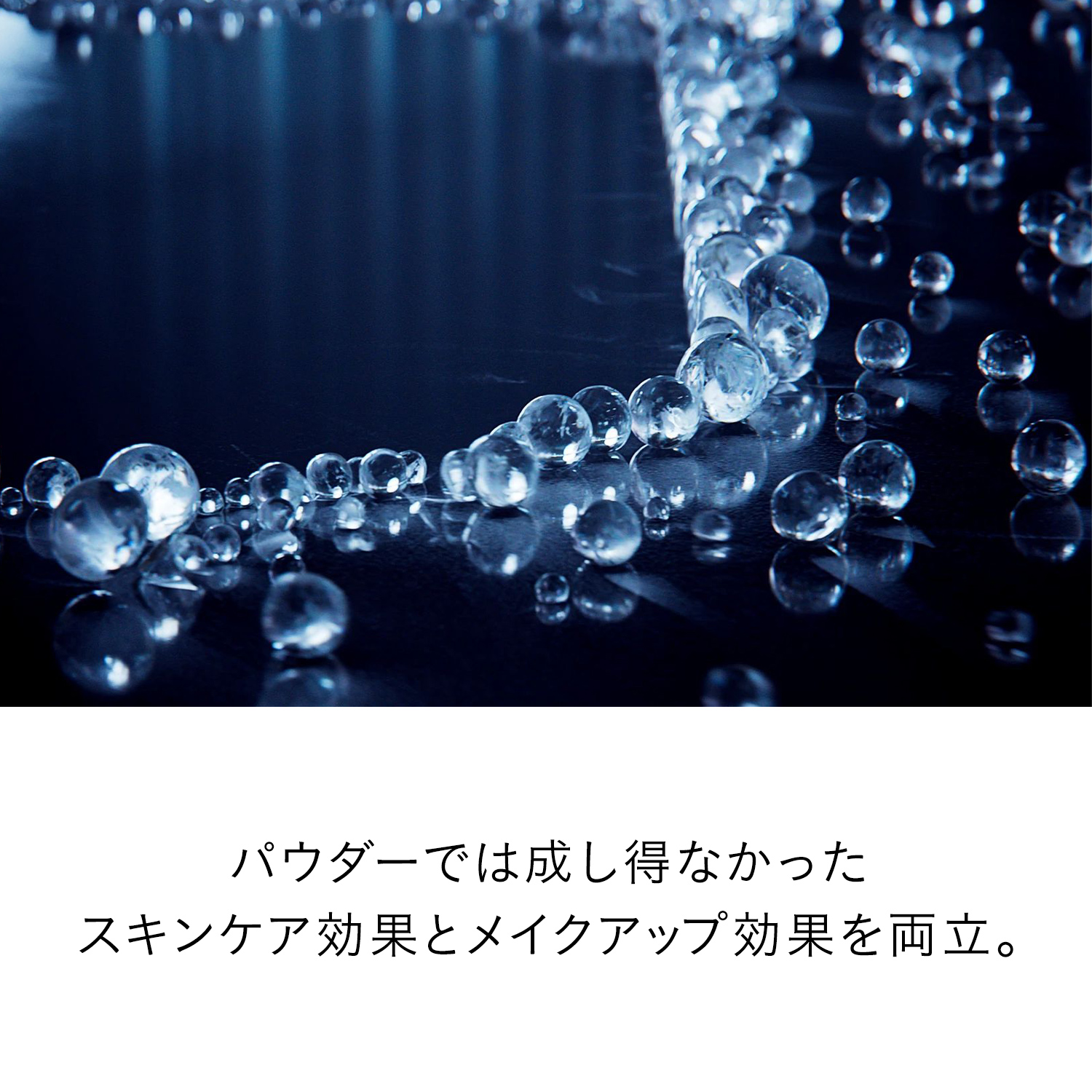 プレメイクアップ＆ファンデーションキット（ヴォワールコレ