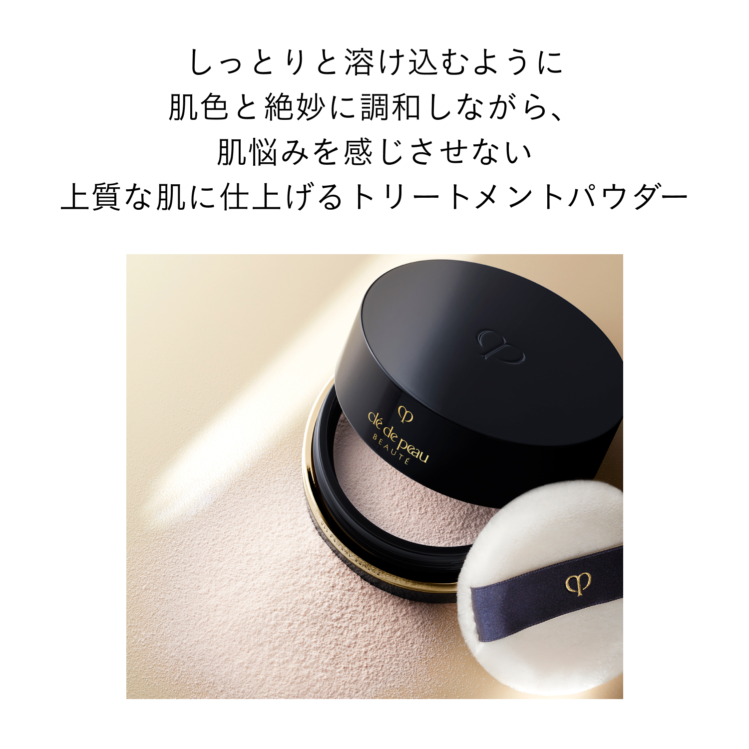 プードルトランスパラントn Mの商品情報・化粧品の通販 | Omise+