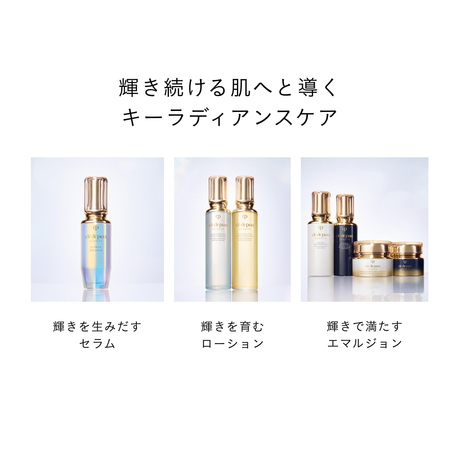 エマルションアンタンシヴ　n エマルションアンタンシヴ（ニュイ） - 乳液 - スキンケア