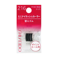 替えゴム　216