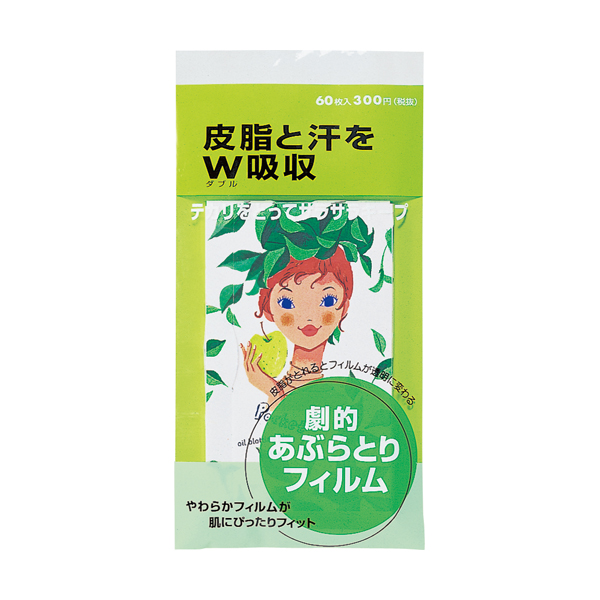ポケット/劇的あぶらとりフィルム <あぶらとり紙> 60枚入/資生堂/shiseido ポケット/劇的あぶらとりフィルム <あぶらとり紙> 60枚入/資生堂/shiseido