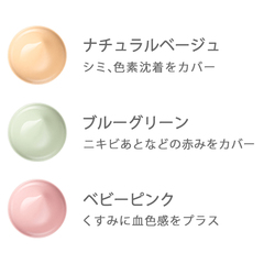 ｄ プログラム 薬用 スキンケアベース ｃｃ 商品カタログ ワタシプラス 資生堂