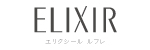 エリクシール ルフレ