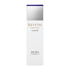 リバイタル ローション Ⅲ a｜商品カタログ｜Beauty Key（ビューティー