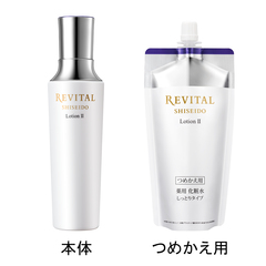 リバイタルローションII150mL2本セット★サンプル付 リバイタル ローション Ⅱ a（レフィル）｜商品カタログ｜Beauty Key