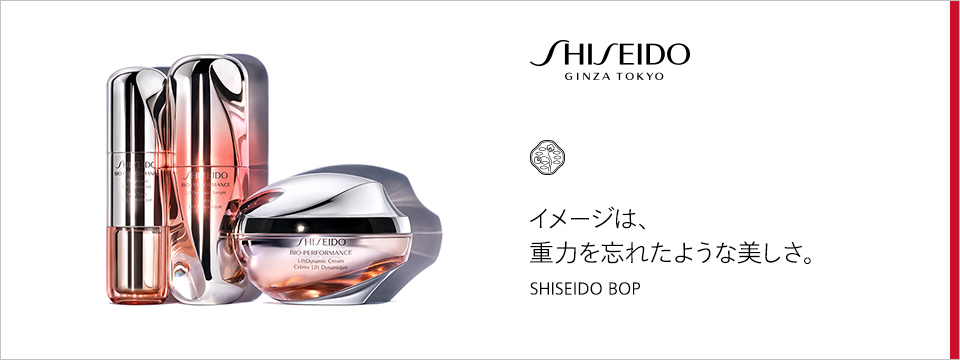 SHISEIDO BOP