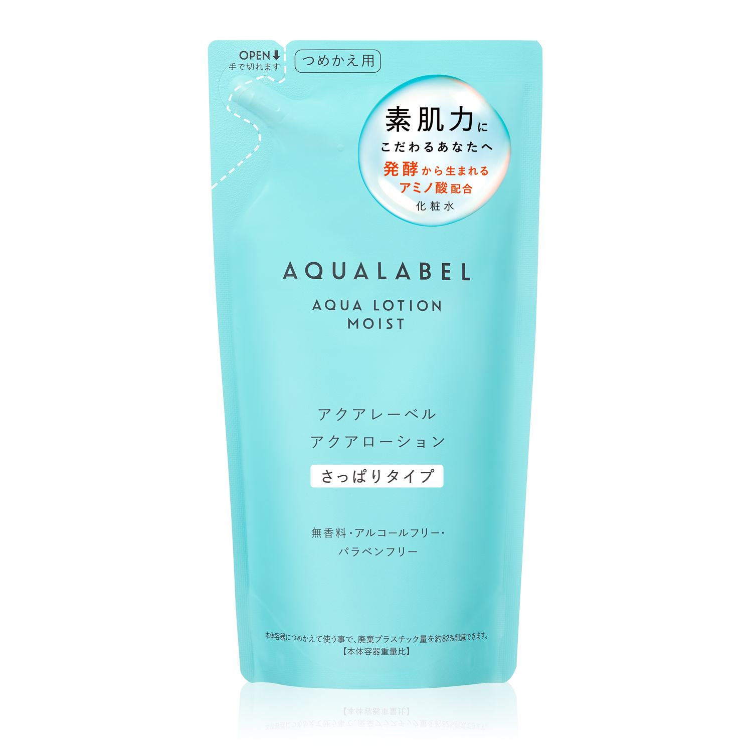 アクアレーベル/アクアローション しっとり つめかえ用 <化粧水> 180mL 保湿 アルコールフリー パラベンフリー/資生堂/shiseido アクアレーベル/アクアローション しっとり つめかえ用 <化粧水> 180mL 保湿 アルコールフリー パラベンフリー/資生堂/shiseido